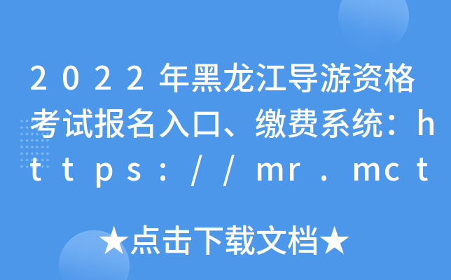 2022YԇUMϵy(tng)https://mr.mct.gov.cn_ͨ
