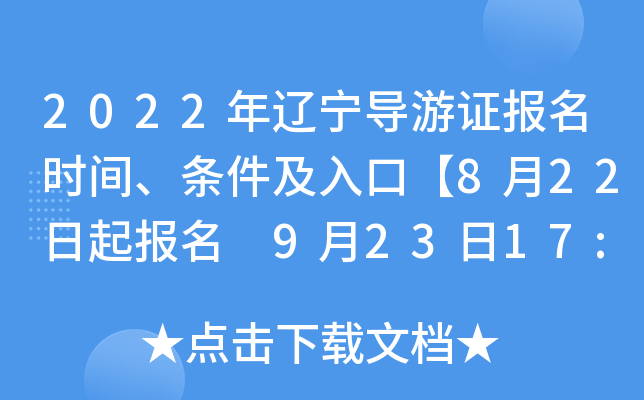 2022|(do)C(bo)r(sh)glڡ822(bo) 92317:00ֹ(bo)UM(fi)