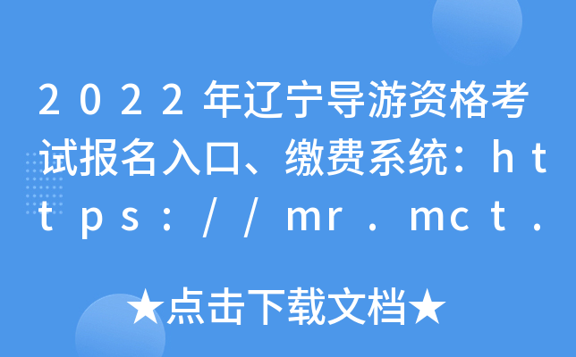 2022|(do)YԇUM(fi)ϵy(tng)https://mr.mct.gov.cn_ͨ