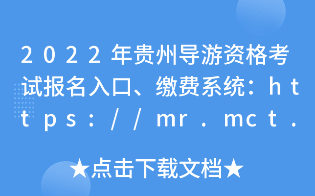 2022F݌(do)Yԇ(bo)UM(fi)ϵy(tng)https://mr.mct.gov.cn_ͨ