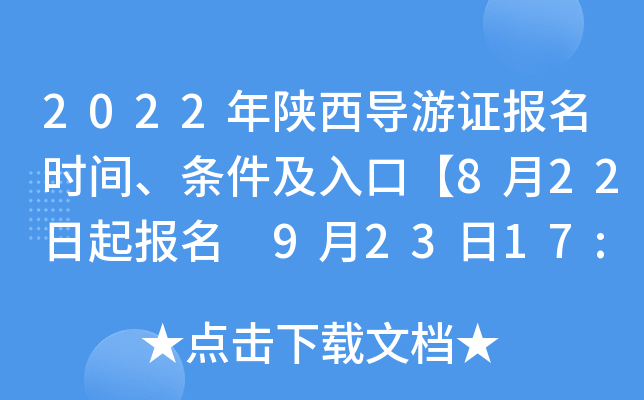 2022(do)C(bo)r(sh)glڡ822(bo) 92317:00ֹ(bo)UM(fi)
