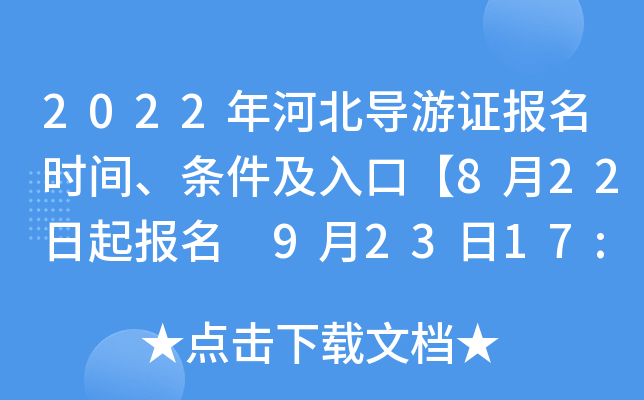 2022ӱ(do)C(bo)r(sh)glڡ822(bo) 92317:00ֹ(bo)UM(fi)