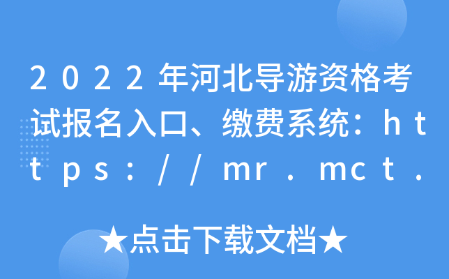2022ӱYԇڡUMϵy(tng)https://mr.mct.gov.cn_ͨ