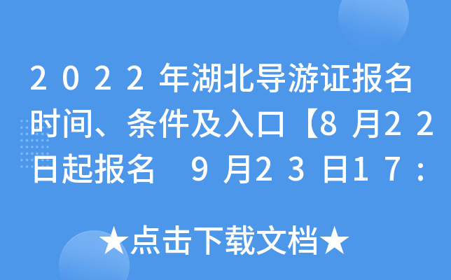 2022(do)Crglڡ822 92317:00ֹUM
