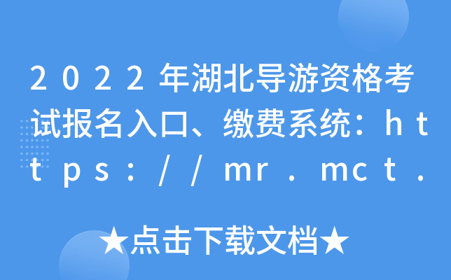 2022(do)Yԇ(bo)UM(fi)ϵy(tng)https://mr.mct.gov.cn_ͨ