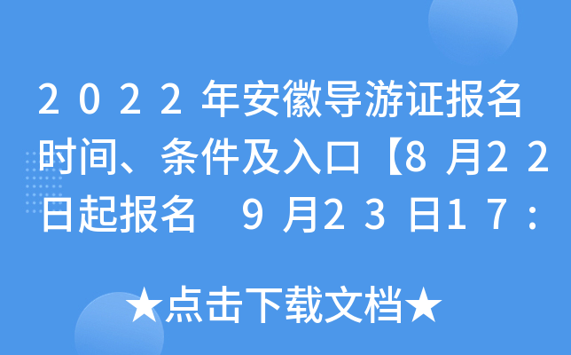 2022갲ՌCrglڡ822 92317:00ֹUM