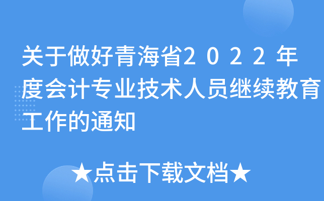 Pຣʡ2022ȕӋI(y)gˆT^m(x)֪ͨ