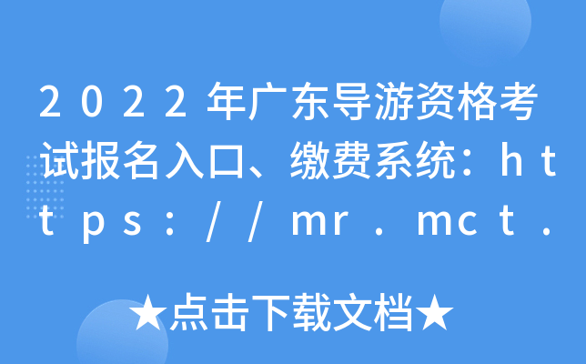 2022V|(do)YԇUM(fi)ϵy(tng)https://mr.mct.gov.cn_ͨ