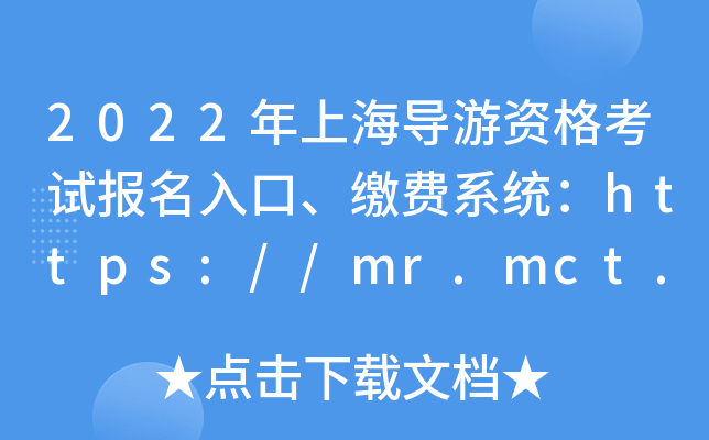 2022Ϻ(do)Yԇ(bo)UM(fi)ϵy(tng)https://mr.mct.gov.cn_ͨ