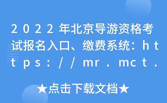 2022걱(do)YԇUMϵy(tng)https://mr.mct.gov.cn_ͨ