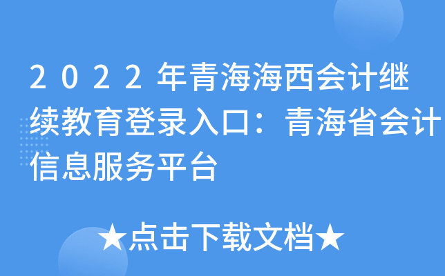 2022ຣӋ^m(x)ڣຣʡӋϢ(w)ƽ_