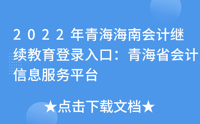 2022ຣϕӋ^m(x)ڣຣʡӋϢ(w)ƽ_