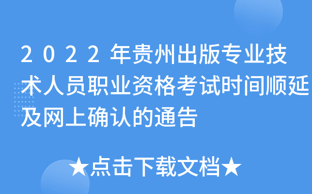 2022Fݳ挣I(y)g(sh)ˆTI(y)Yԇr(sh)gӼW(wng)ϴ_J(rn)ͨ