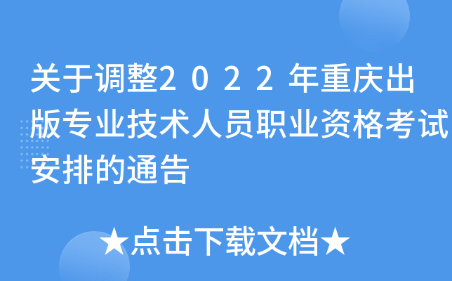 P(gun){(dio)2022ؑc挣I(y)g(sh)ˆTI(y)Yԇŵͨ