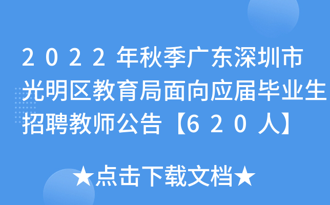 2022＾V|й^(q)(yng)îI(y)Ƹ̎桾620ˡ