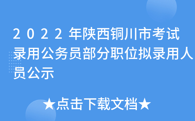 2022~пԇù(w)TλMˆTʾ