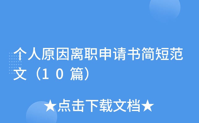 ԭxՈ̷ģ10ƪ