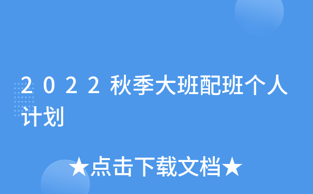 2022＾(g)Ӌ(j)