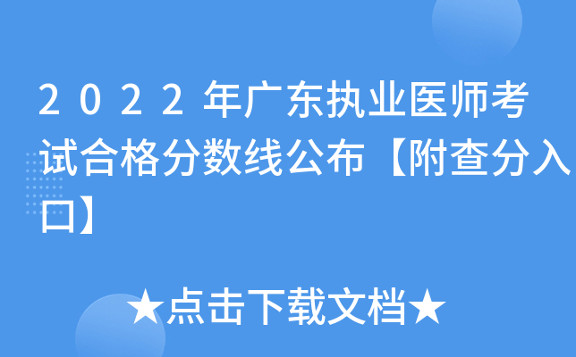 2022V|(zh)I(y)t(y)ԇϸ?jn)?sh)ڡ