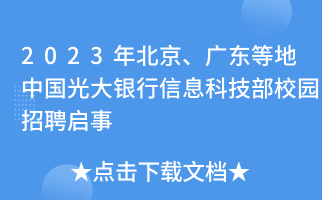 2023걱V|ȵЇyϢƼУ@Ƹ