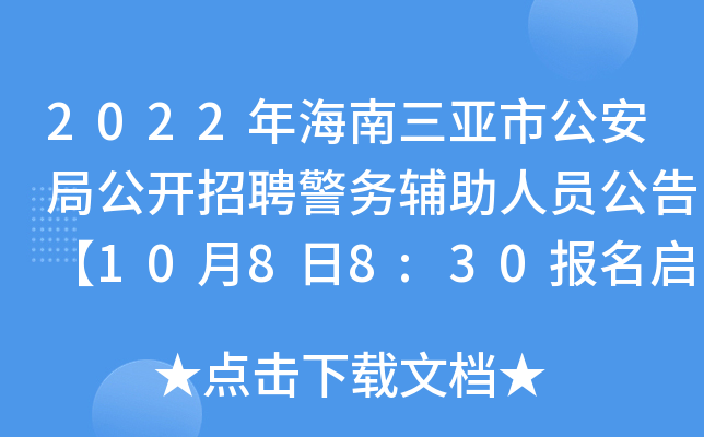 2022꺣йֹ_ƸoˆT桾1088:30ӡ