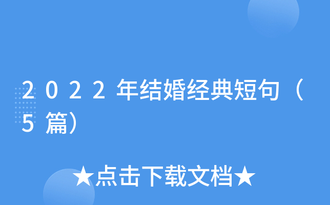 2022Y(ji)齛(jng)̾䣨5ƪ