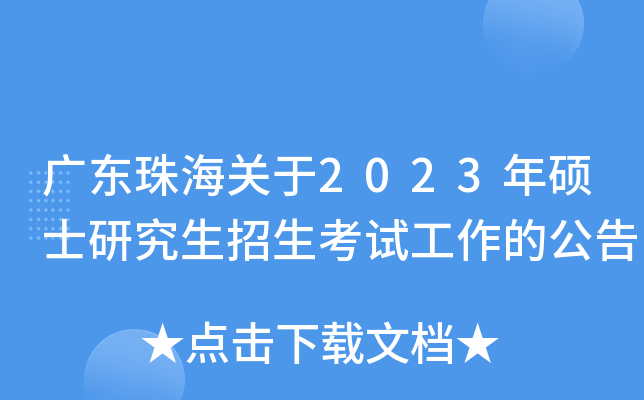 V|麣P(gun)2023TʿоԇĹ