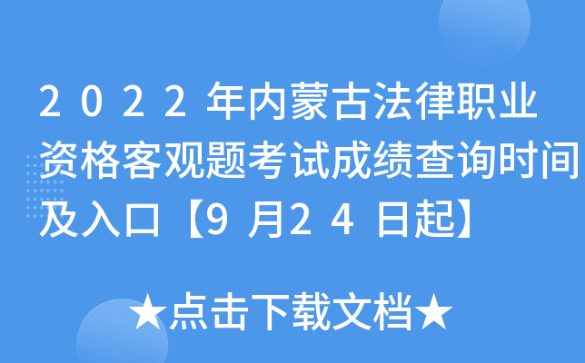 2022ɹŷI(y)Y^}ԇɿԃrgڡ924