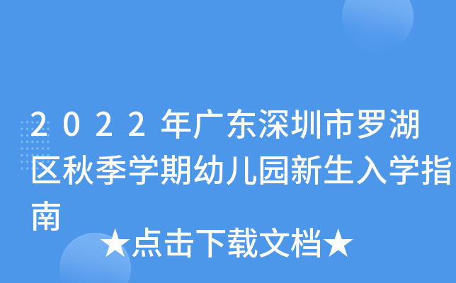 2022V|_^(q)＾W(xu)׃@W(xu)ָ