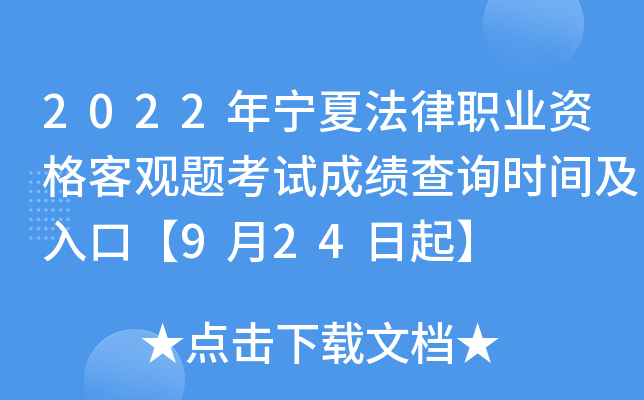 2022ꌎķI(y)Y^}ԇɿԃrgڡ924
