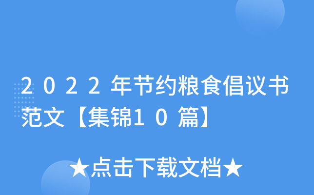 2022깝(ji)sZʳhġ\10ƪ