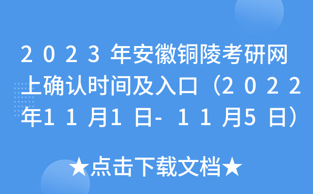 2023갲~꿼оW(wng)ϴ_J(rn)r(sh)gڣ2022111-115գ
