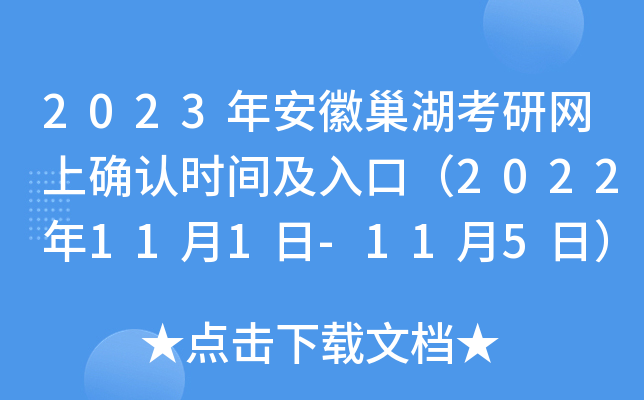 2023갲ճоW(wng)ϴ_J(rn)r(sh)gڣ2022111-115գ