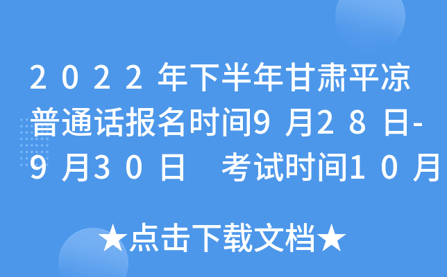 2022°Cƽ?jng)ͨԒrg928-930 ԇrg1015