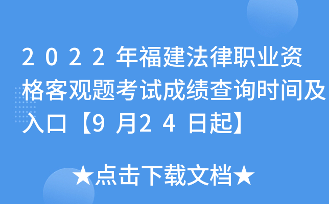 2022긣I(y)Y^}ԇɿ(j)ԃr(sh)gڡ924