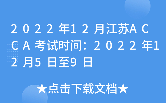 202212½KACCAԇrg20221259