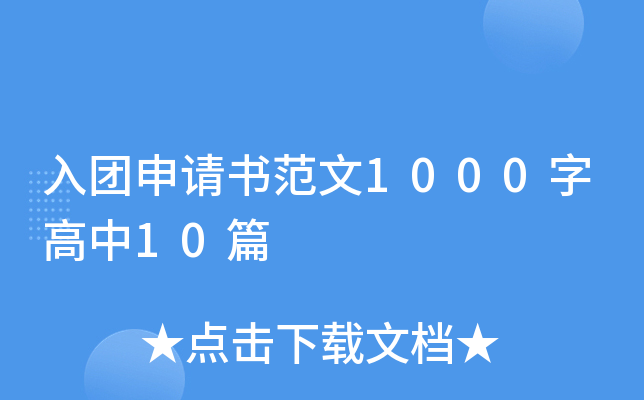 FՈ1000ָ10ƪ