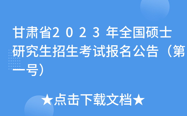 Cʡ2023ȫTʿоԇ(bo)棨һ̖