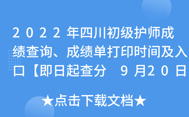 2022Ĵ(j)o(h)ɿ(j)ԃɿ(j)δӡr(sh)gڡ 920ӡ