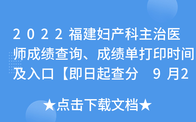 2022Da(chn)t(y)ɿ(j)ԃɿ(j)δӡr(sh)gڡ 920ӡ