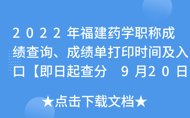 2022긣ˎW(xu)Qɿԃɿδӡrgڡ 920ӡ