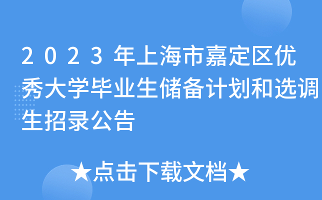 2023Ϻмζ^(q)(yu)W(xu)I(y)Ӌ(j)x{(dio)䛹