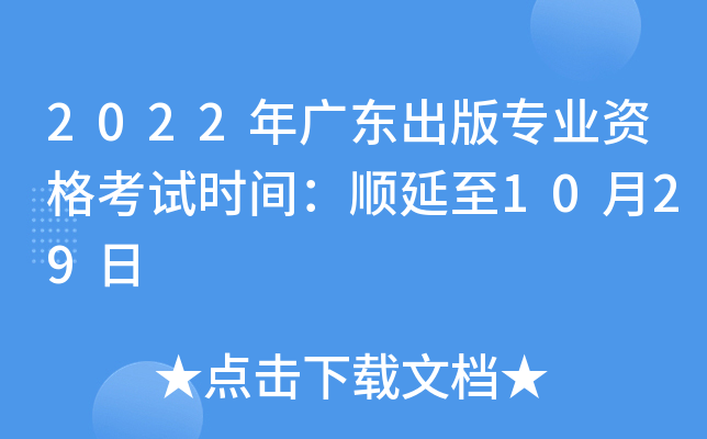 2022V|挣I(y)Yԇrg1029