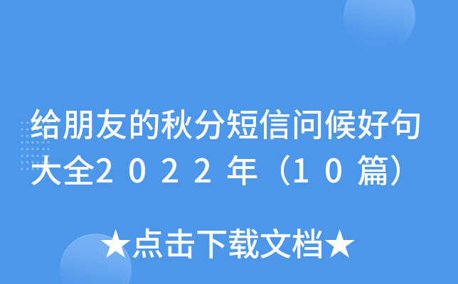 oѵֶņþȫ2022꣨10ƪ