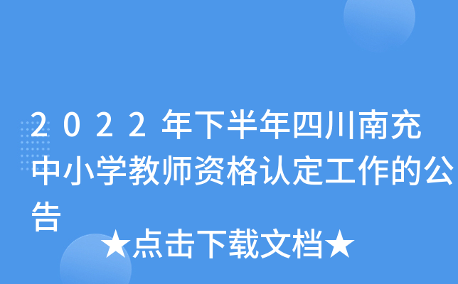 2022°ĴϳСW̎YJĹ