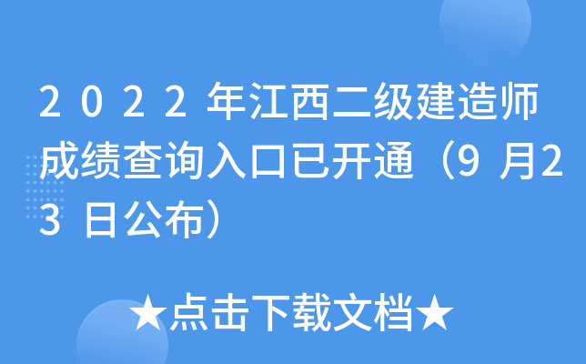 2022꽭쎟ɿԃ?ni)_ͨ923չ