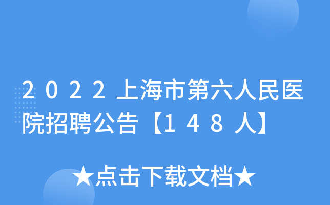 2022Ϻеt(y)ԺƸ桾148ˡ