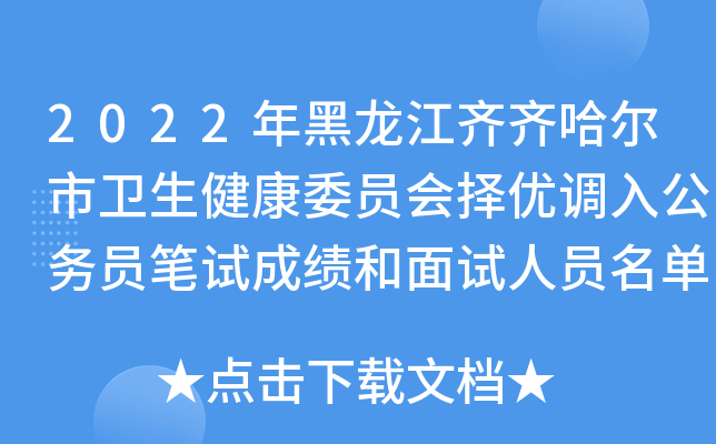 2022RRl(wi)ίT(yu){(dio)빫(w)TPԇɿԇˆTι