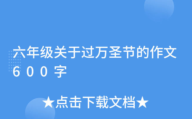 꼉P(gun)^fʥ(ji)600