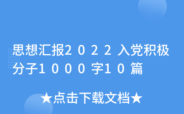 ˼?yn)R(bo)2022heO100010ƪ